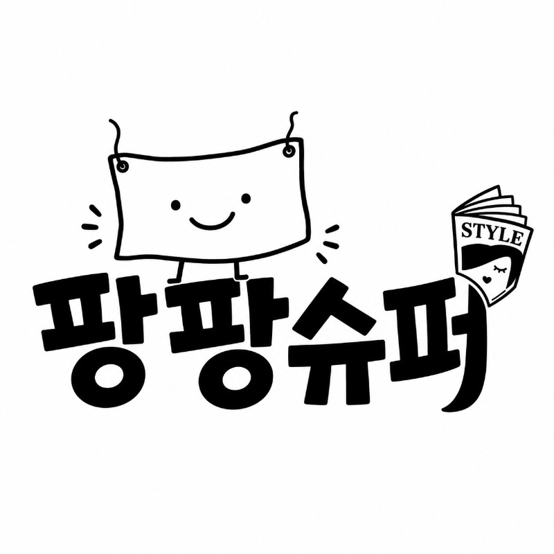 팡팡슈퍼 profile