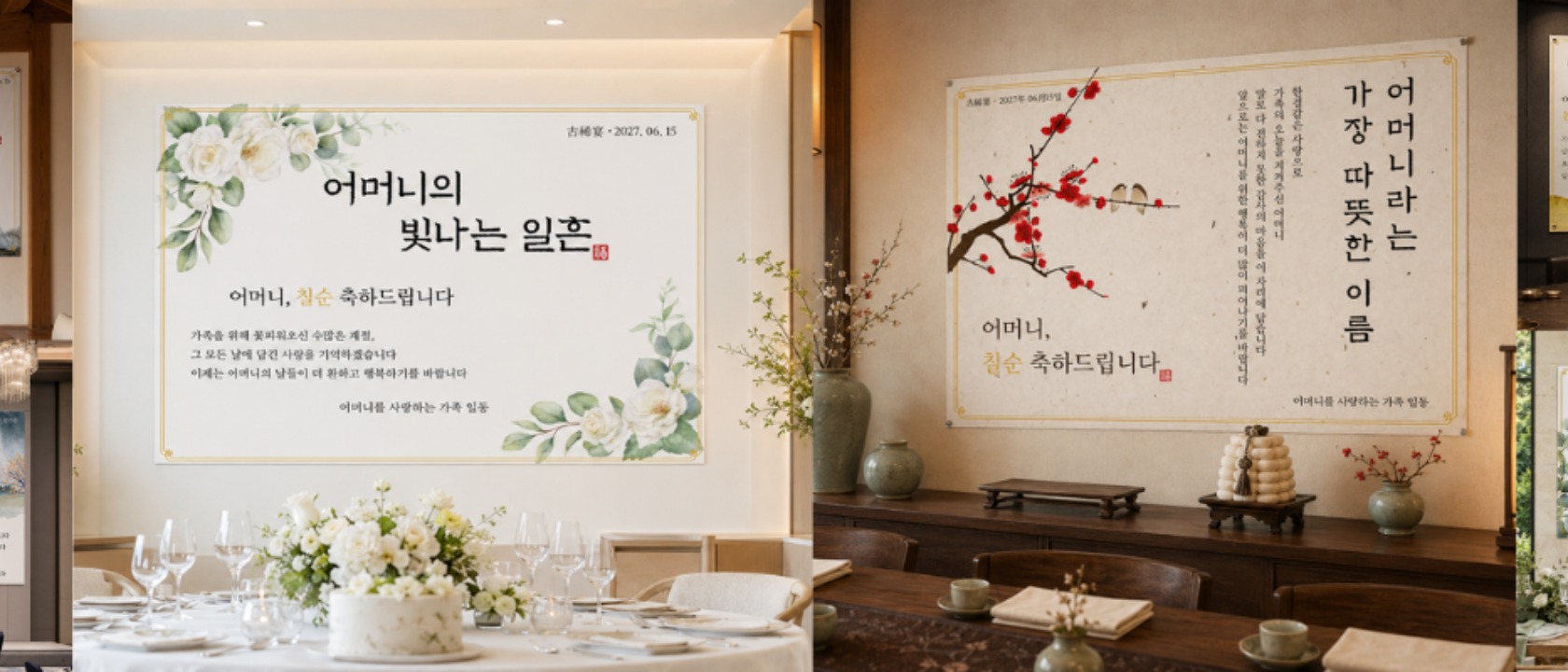 팡팡슈퍼